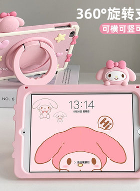 2024新款ipad10保护套A2696适用air6苹果A2902平板ipad9儿童硅胶Pro11第九代防摔air4/5保护壳A2270卡通可爱