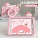 2024新款 ipad10保护套A2696适用air6苹果A2902平板ipad9儿童硅胶Pro11第九代防摔air4 5保护壳A2270卡通可爱