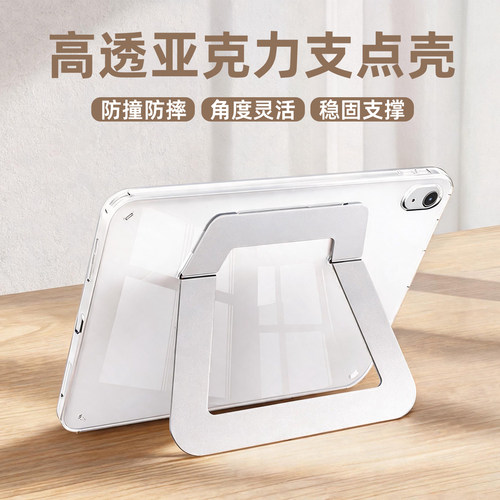 喀咕鸟适用华为平板保护套防摔壳