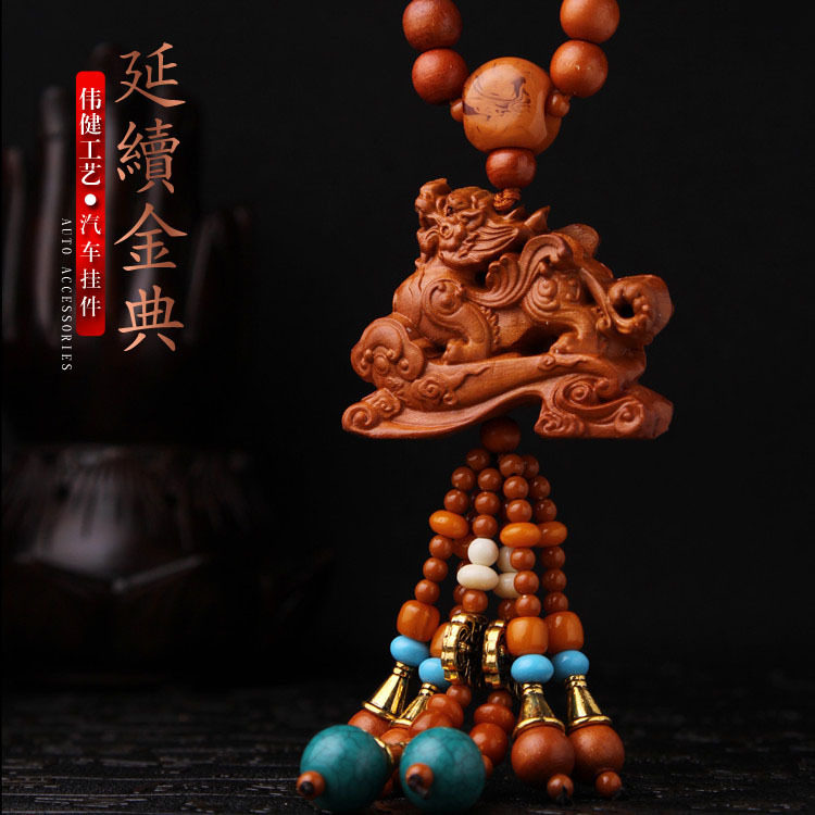 饰品挂汽车挂件纳福腾云祥云貔貅