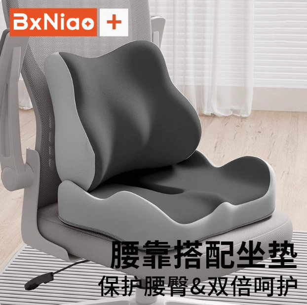 护腰靠垫办公室久坐座垫记忆棉坐腰靠