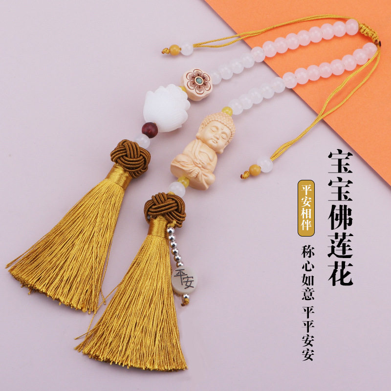 创意汽车挂件白玉光耀饰界