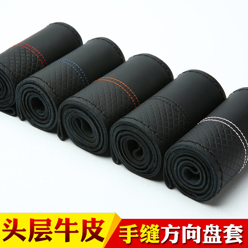 李记头层牛皮压花双线款手缝方向盘套 四季通用真皮汽车把套#1152