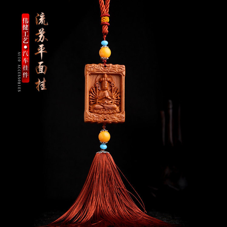 千手观音汽车挂件桃木后视镜挂饰