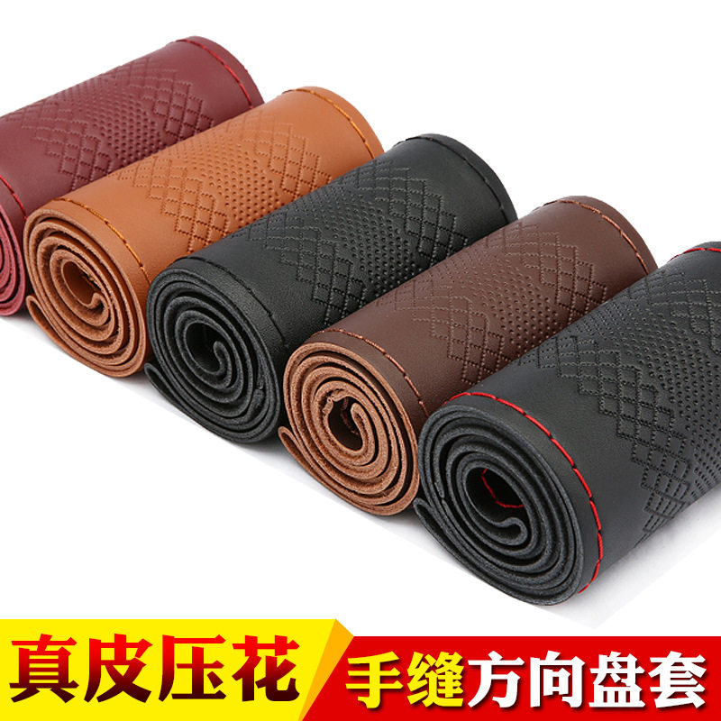 李记厂家新款时尚压花防滑运动真皮手缝方向盘套通用牛皮汽车把套