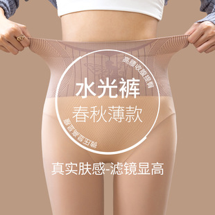 水光袜光腿神器自然裸感打底裤秋冬款女士高腰加绒加厚连裤袜