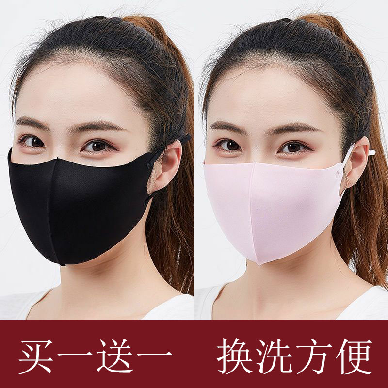 明星同款可调节春夏口罩女冰丝防紫外线防寒防尘透气可水洗防雾霾