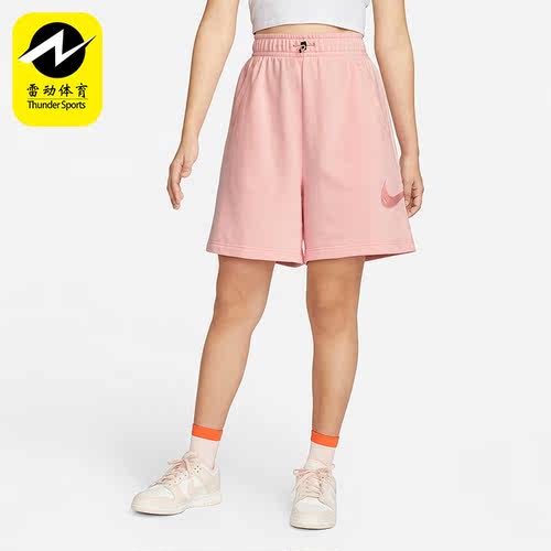 Nike/耐克正品新款女子时尚运动休闲透气短裤DM6750-610