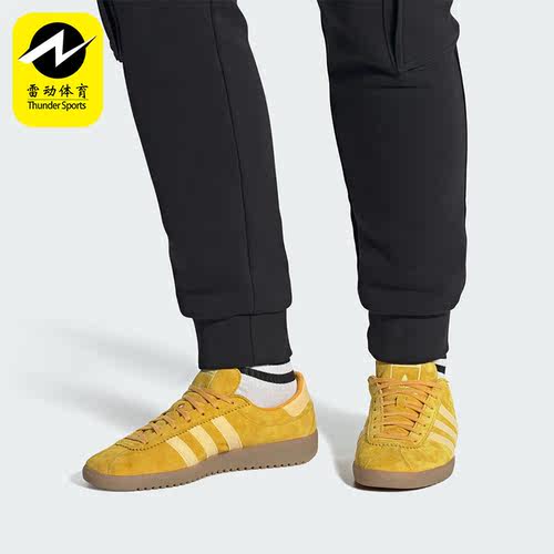 Adidas/阿迪达斯正品三叶草男女同款经典运动休闲板鞋ID4574