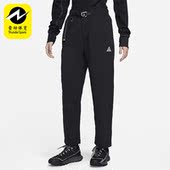 Hike ACG Pant 女士梭织运动长裤 010 Nike FQ3059 耐克正品