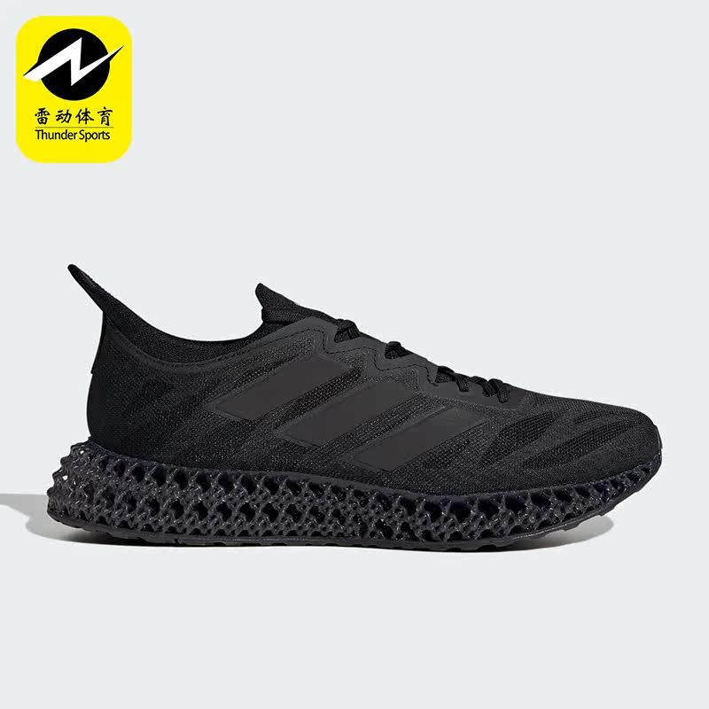 Adidas/阿迪达斯正品4DFWD 3 W男子缓震耐磨运动休闲跑步鞋IG8985 - 实物图