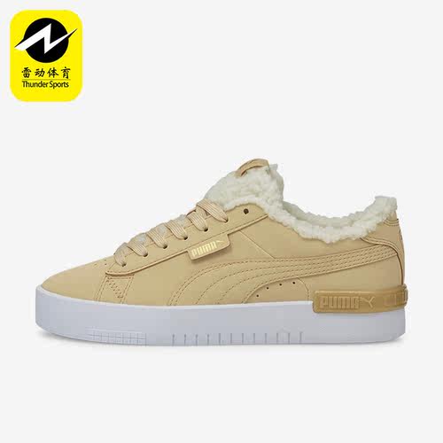 Puma/彪马正品Jada Teddy女子加绒时尚耐磨运动休闲板鞋382703-02