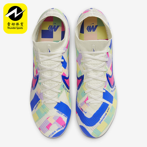Nike/耐克男女同款足球鞋