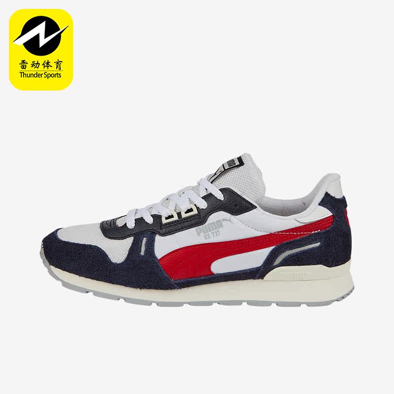 Puma/彪马正品Rx 737 New Vintage男女时尚舒适休闲鞋387573-02
