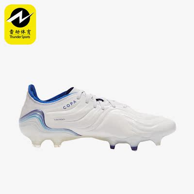 Adidas/阿迪达斯正品Copa Sense.1 FG男子耐磨透气足球鞋 GW4942