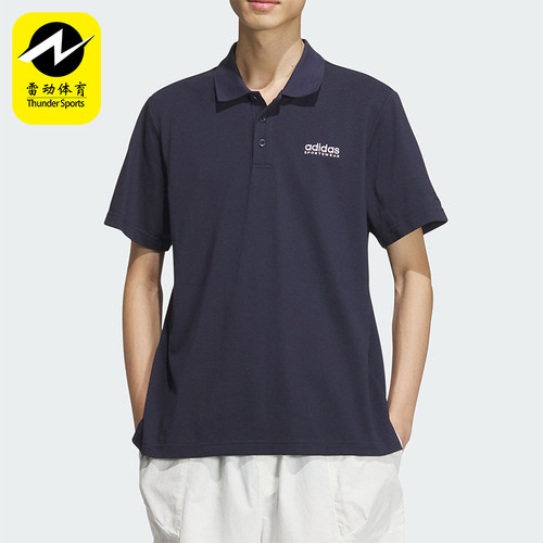 阿迪达斯男士简约舒适POLO衫