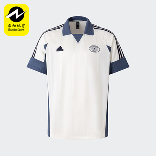 TIRO JC5721 阿迪达斯正品 POLO衫 Adidas 休闲短袖 TEE 6男士