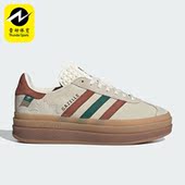 Adidas IG3685 男女运动透气低帮休闲鞋 阿迪达斯正品 新款