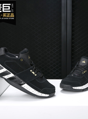 Adidas/阿迪达斯正品 Regulate 阿里纳斯战靴休闲篮球鞋 CG5278