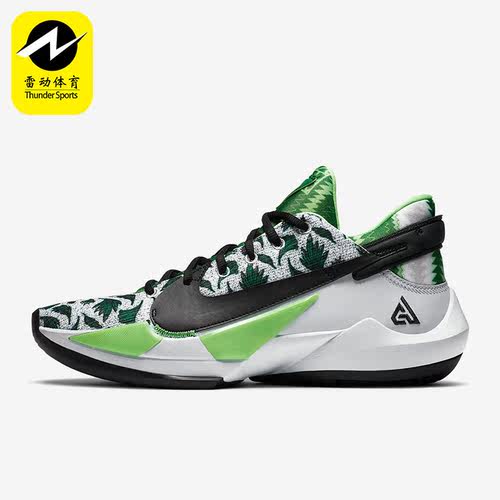 Nike/耐克正品Zoom Freak 2 系列男士实战篮球鞋DA0907-002