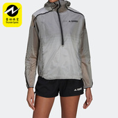连帽夹克外套H11749 TERREX女子户外运动薄款 Adidas 阿迪达斯正品