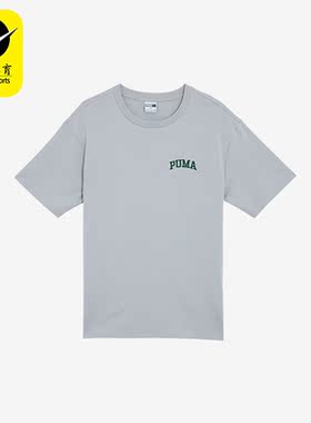 Puma/彪马正品新款男士夏季透气简约T恤短袖630352-10