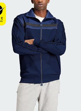 Adidas/阿迪达斯正品PREM TT 男士拉链运动夹克外套IS3323