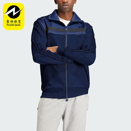 Adidas阿迪达斯男士运动休闲外套