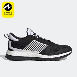 Adidas BOOST男女缓震回弹轻便跑步鞋 IF8732 阿迪达斯正品