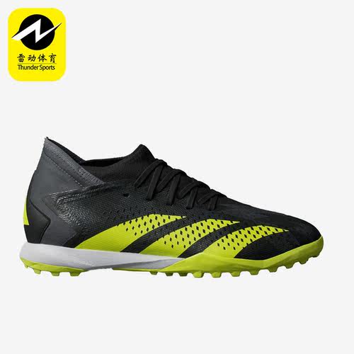Adidas/阿迪达斯正品新款男子运动训练足球鞋IG0768