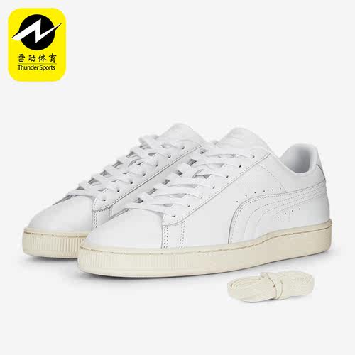Puma/彪马正品Basket Classic 75Y PRM男女休闲板鞋394291-02