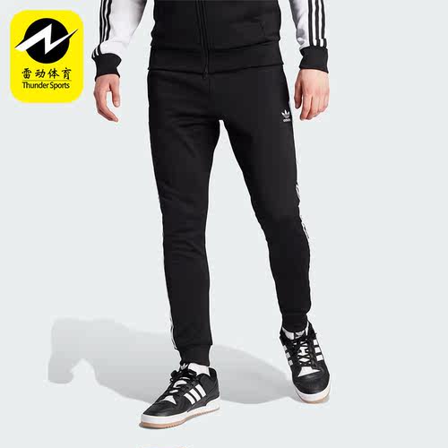 Adidas/阿迪达斯男士运动长裤