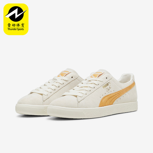 彪马男女简约运动板鞋系带板鞋