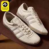 阿迪达斯正品 TOBACCO GRUEN男女同款 Adidas 运动休闲板鞋 GX6940