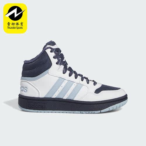 Adidas阿迪达斯儿童篮球运动板鞋