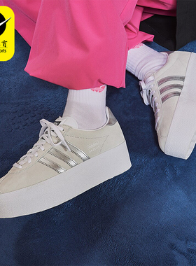 Adidas/阿迪达斯正品三叶草女士经典时尚厚底运动板鞋IH1291