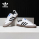 男女休闲运动板鞋 Adidas B75806 SAMBA 阿迪达斯正品 三叶草