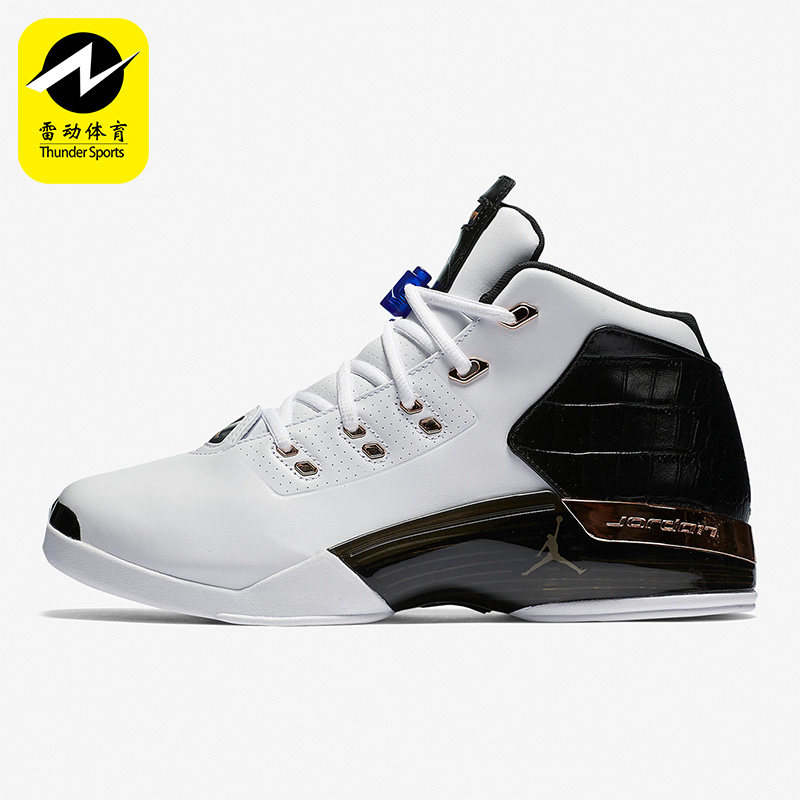 Nike/耐克正品JORDAN 17 Plus Copper男士篮球鞋832816-122