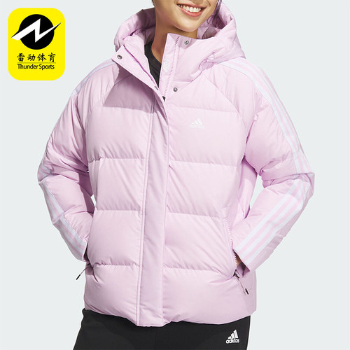 阿迪达斯正品女子运动羽绒服