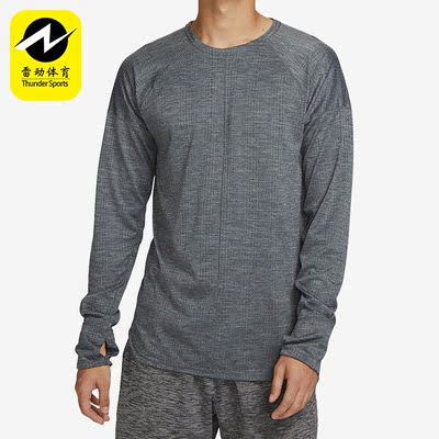 Nike/耐克正品Yoga Dri-FIT男子休闲运动长袖T恤FB7776-065