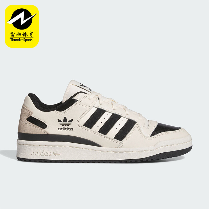 Adidas/阿迪达斯正品FORUM LOW CL情侣款低帮休闲板鞋IG3901