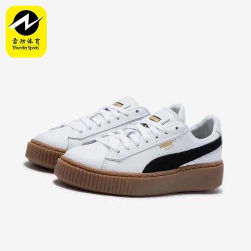 Puma/彪马正品BASKET PLATFORM女士复古休闲板鞋394369-01