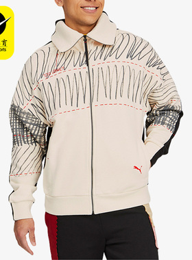 Puma/彪马正品新款男子时尚拼色翻领休闲夹克外套530355-75