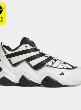 Adidas/阿迪达斯正品三叶草TOPTEN 2010男女运动休闲鞋HR0099