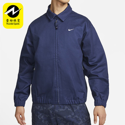 Nike/耐克正品秋季新款男女同款运动舒适宽松休闲外套 DQ6335-410
