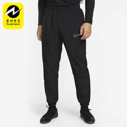 Nike/耐克正品春季新款男子训练运动休闲梭织长裤DV9737-010