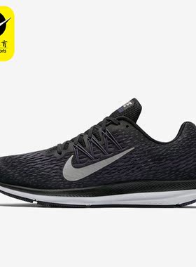 Nike/耐克正品Zoom Winflo 5男子运动时尚跑步鞋AA7406-005