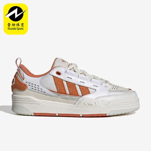 Adidas/阿迪达斯正品三叶草ADI2000男女运动休闲板鞋HQ8689