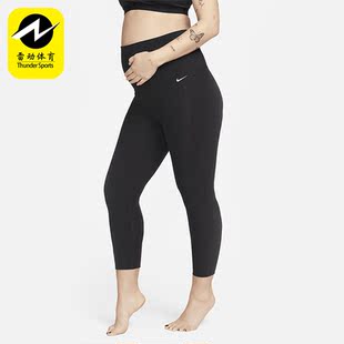 Nike ZENVY放空系列女子低强度运动紧身裤 DV9432 010 耐克正品