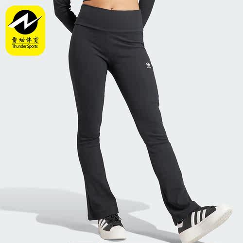 Adidas/阿迪达斯女子运动长裤
